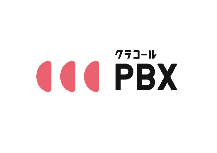 クラコールPBX