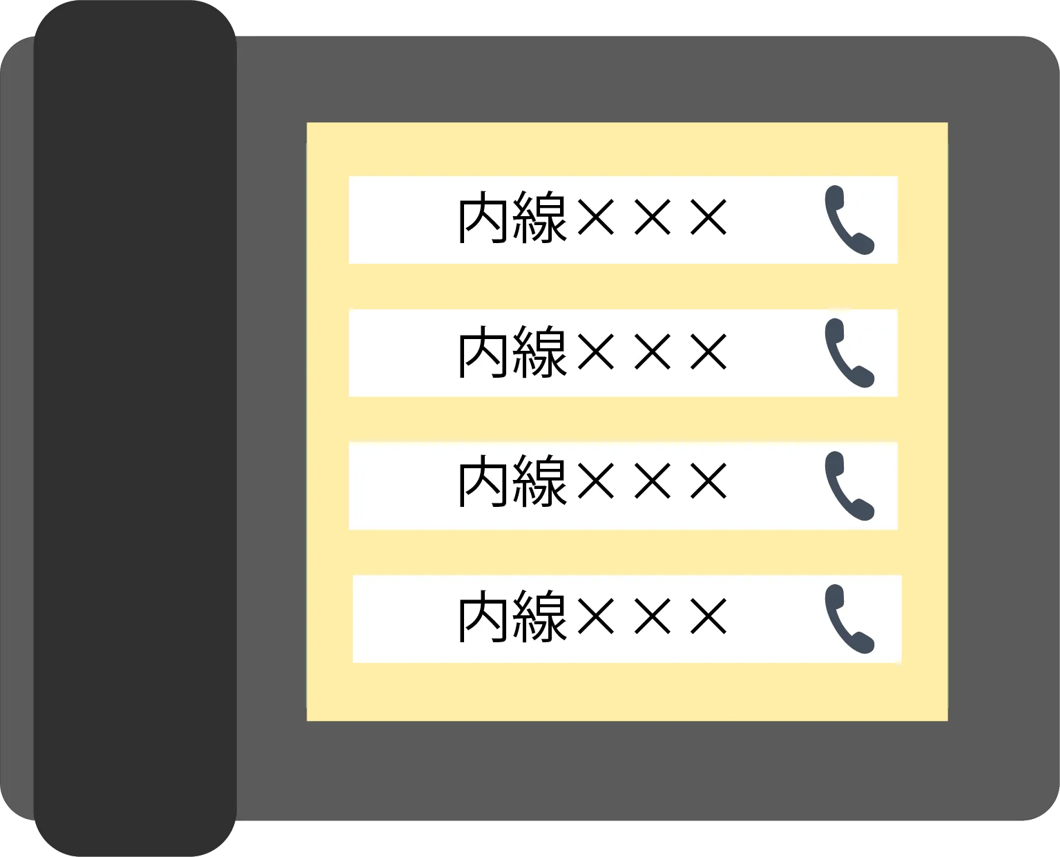 受付窓口