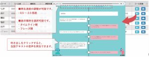 AI文字起こし