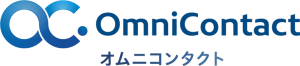 オムニコンタクト